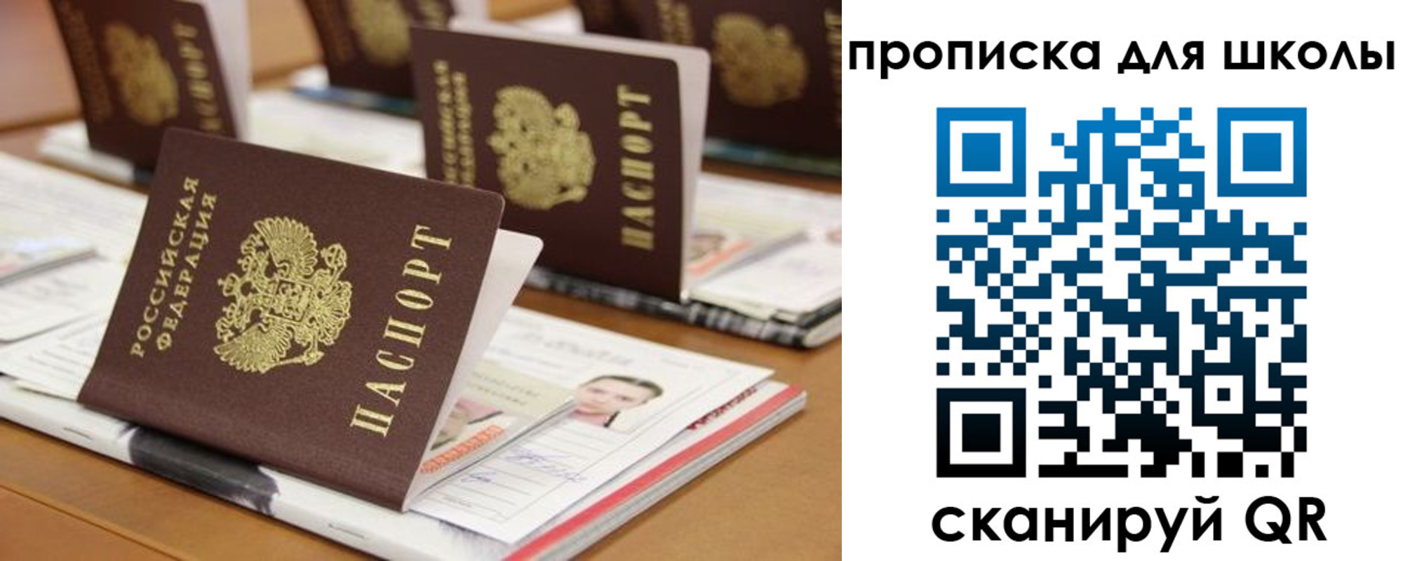 временная регистрация надежно в Белово
