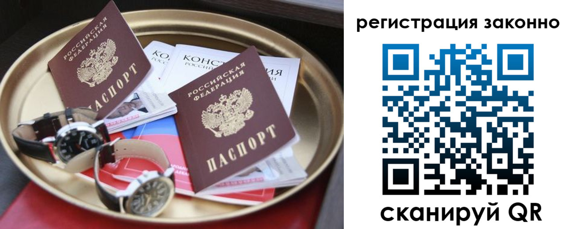 найти адрес прописки в Белово