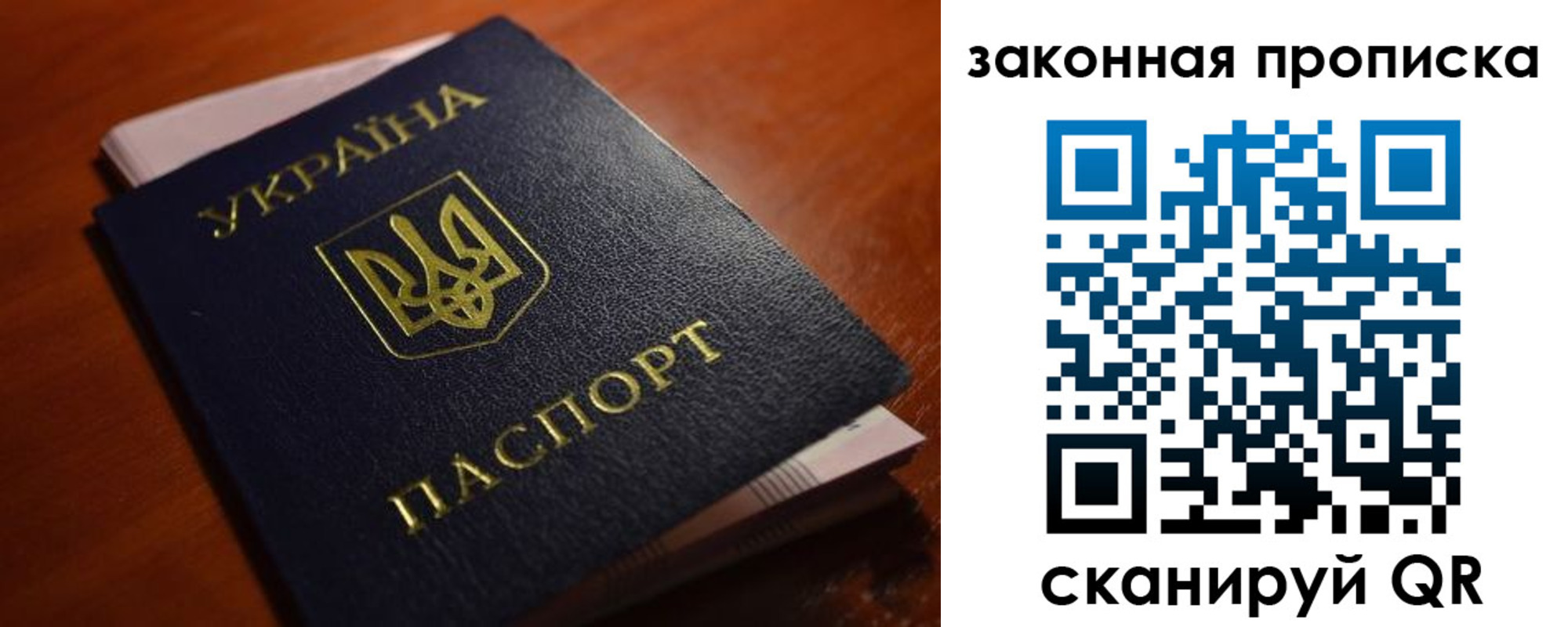 временная регистрация надежно в Белово